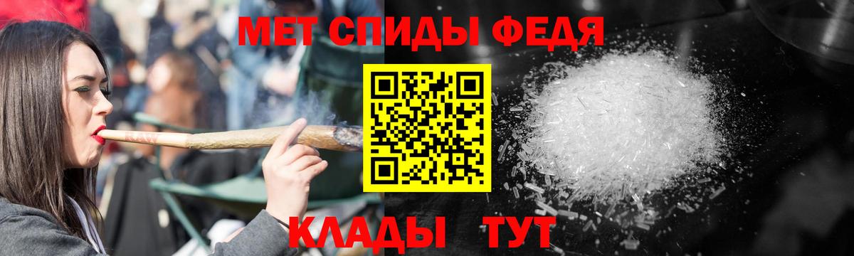 АМФ VHQ Волхов