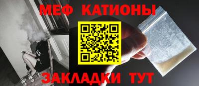 сатива Кинель