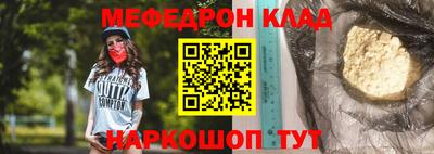 сатива Кинель