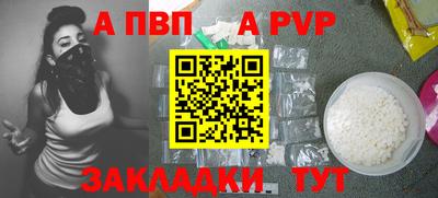 сатива Кинель
