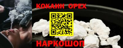 сатива Кинель