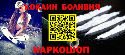 spice Кингисепп