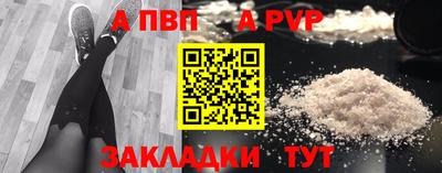 spice Кингисепп