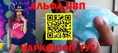 синтетический гашиш Кимры