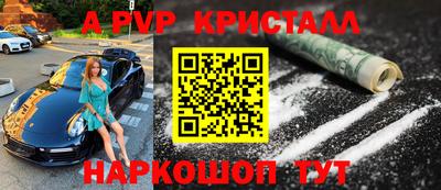 сатива Кинель