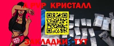 сатива Кинель