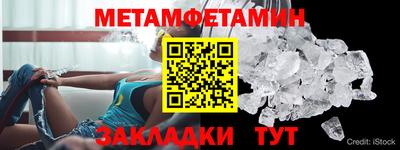 сатива Кинель