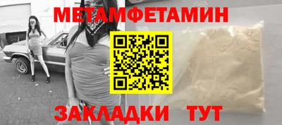 сатива Кинель