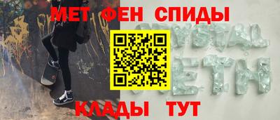 spice Кингисепп