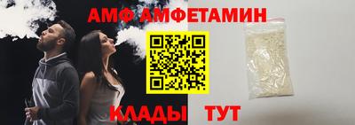 spice Кингисепп