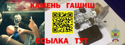 spice Кингисепп