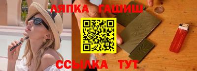 spice Кингисепп