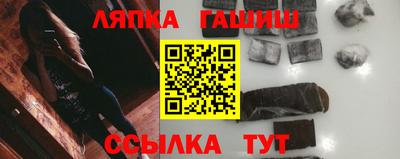 синтетический гашиш Кимры