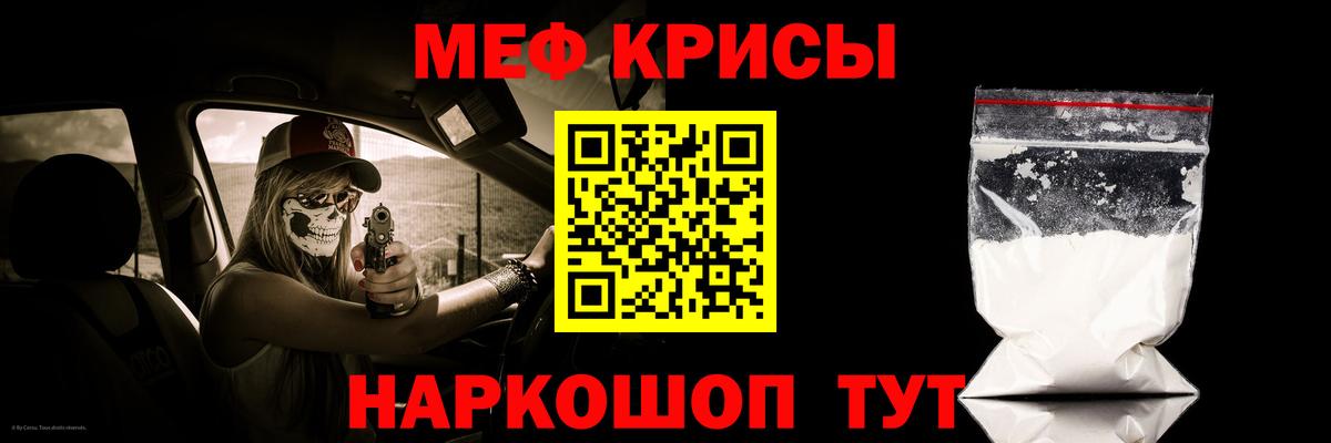 МЯУ-МЯУ VHQ  Мефедрон  Меф 4 MMC  МЯУ-МЯУ  Волхов  Вход с VPN 