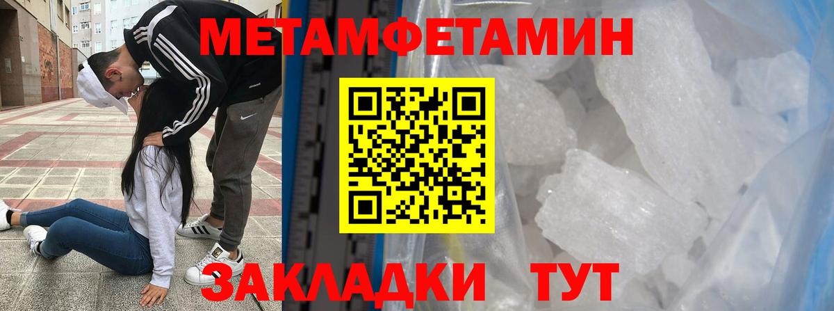 Волхов  Первитин Декстрометамфетамин 99.9%  Вход с VPN  Первитин Декстрометамфетамин 99.9% 
