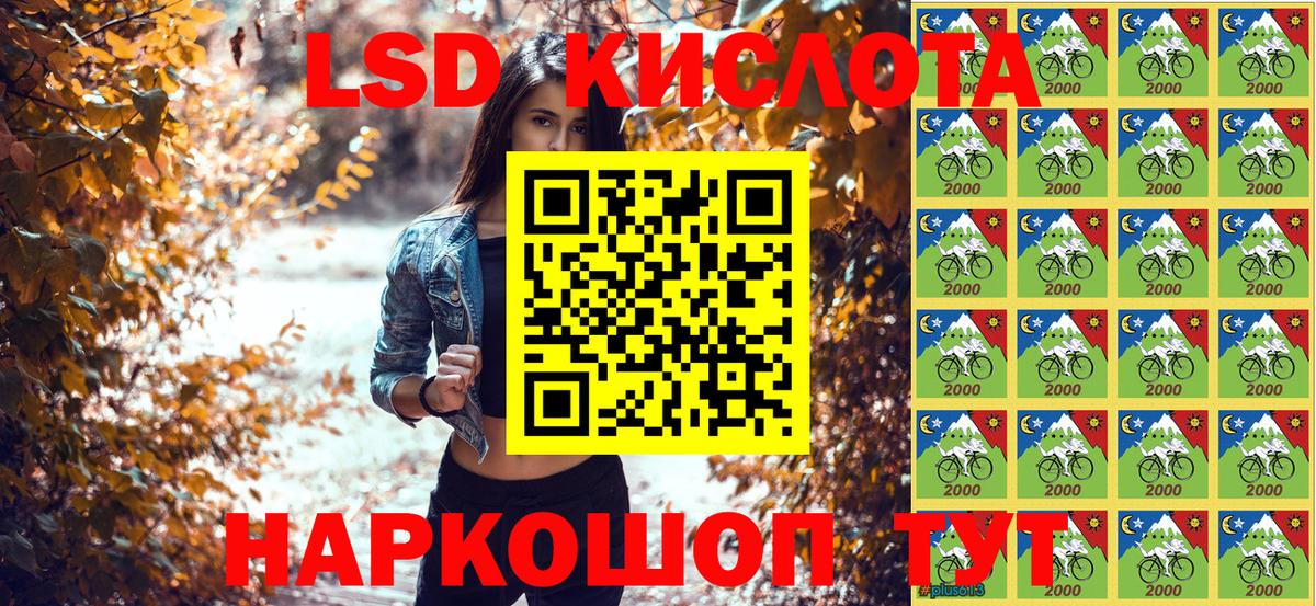 Марки NBOMe  Марки 25I-NBOMe 1,5мг  где продают   Волхов  Вход с VPN 
