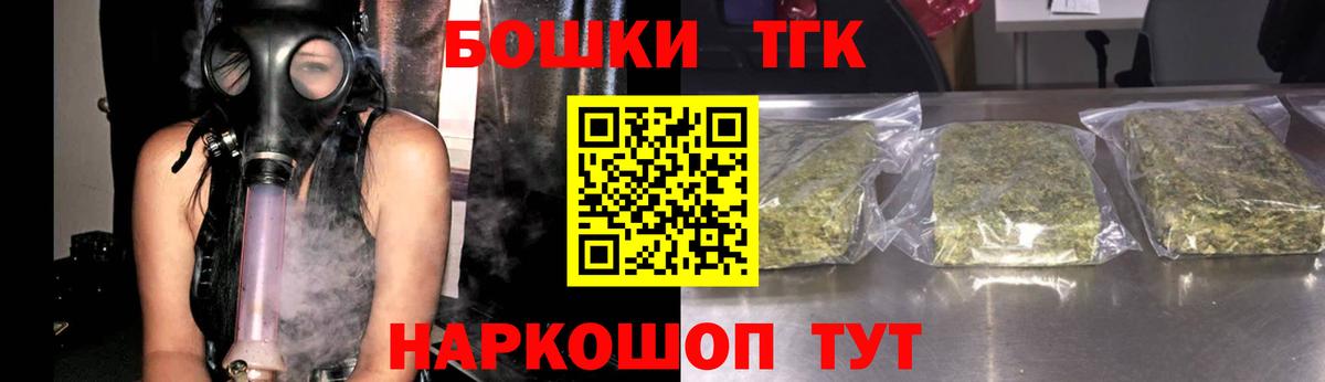 Канабис планчик  Бошки Шишки MAZAR  Волхов  Марихуана гибрид  Вход с VPN  Канабис планчик 